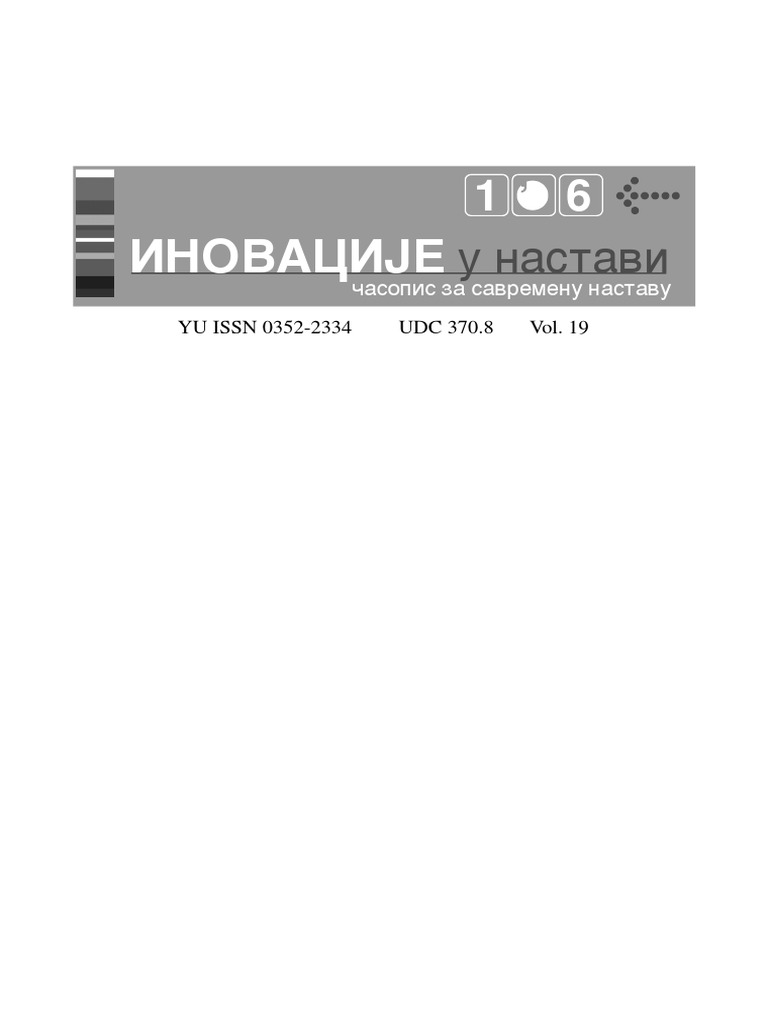 Inovacije 1 06 | PDF