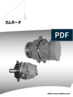 Гидромотор DANFOSS oт SAKAI TW502