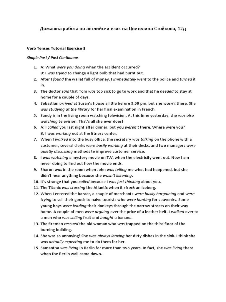 verb-tenses-tutorial-exercise-3-simple-past-past-continuous-pdf