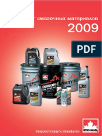 PCL Catalog2009