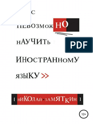 Как проявляет себя парень полицейский в отношениях манера поведения плюсы и минусы отношений