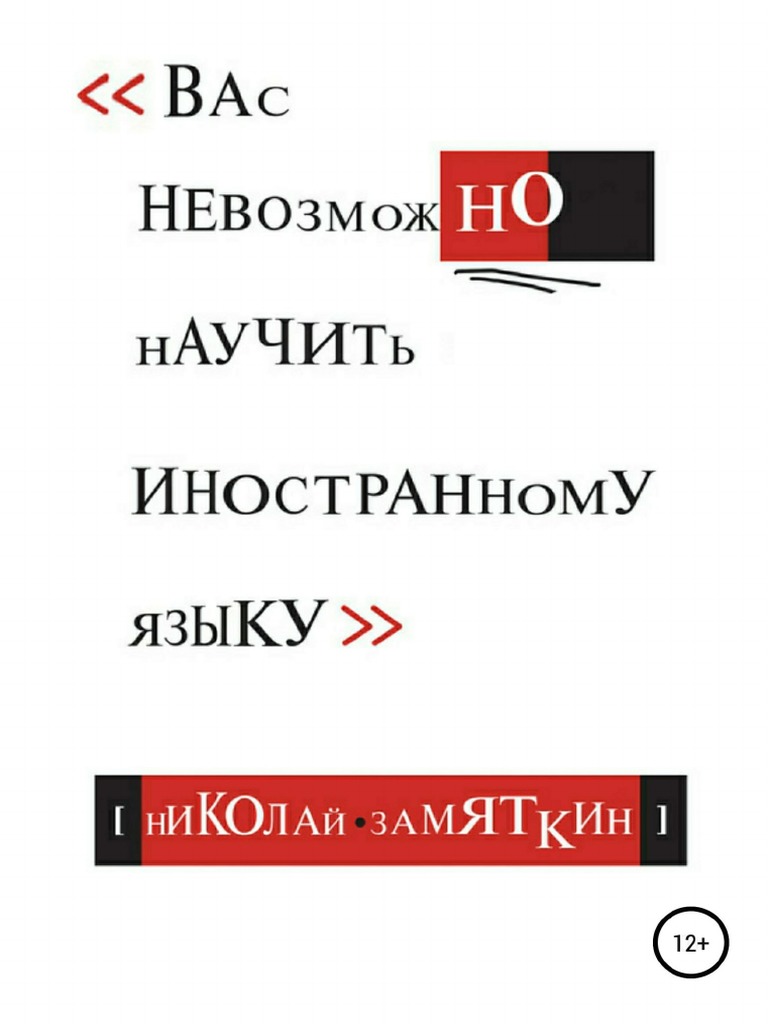 Головокружительный восторг от эротического юмора