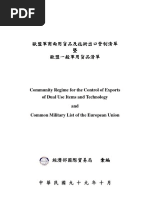 Community Regime For The Control Of Exports Of Dual Use Items And Technology And Common Military List Of The European Union Pdf