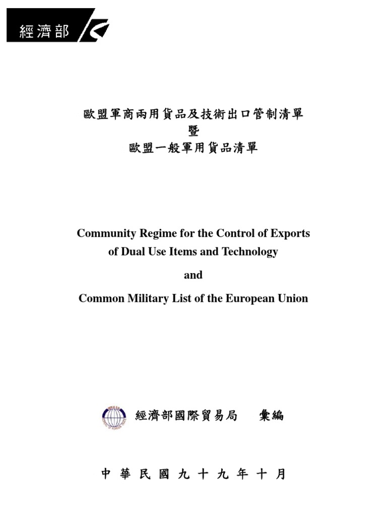 E A Pdf