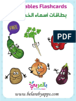 Printable Vegetables Flashcards in Arabic and English PDF