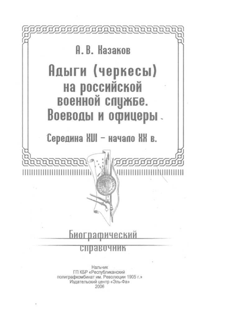 Мерил Стрип жалаңаш