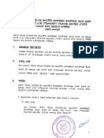 COVID 19 Finance Revised Directive No 66 2012 PDF