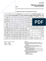 Tablisa PDF
