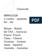 23rd July Classwork 0890423328 a country - държава het - the Britain - British the USA - American France-French China - Chinese Germany - German Japan - Japanese Australia - Australian