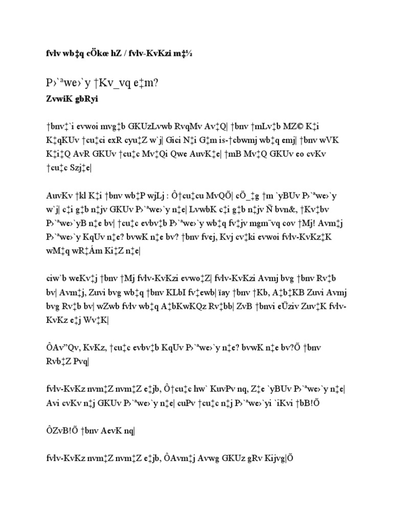 P We Y Kv Vq E M Fvlv Wb Q Cokœ Hz Fvlv Kvkzi M Pdf