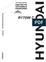 R170W 7 (Om) Rus PDF