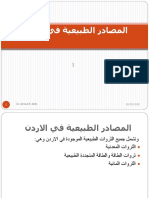 Null 6 PDF