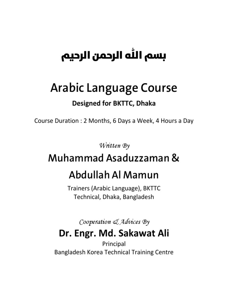 Arabic Language Course Contents For BKTTC Ver 03 | PDF