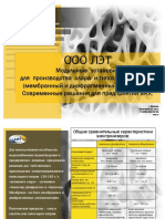 polyramix!!!Prezentatsiya-OOO-LET.pdf