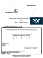 Matematika Test ZI2020 Na Srpskom PDF