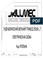 Электрическая схема (47005646_-_C01_RU).pdf