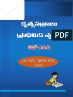 5th Telugu FL With Coverpage PDF