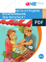 Brochure-alimentation-femme-enceinte-Russe-web