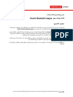DFo 2 5 1 Project Ar PDF