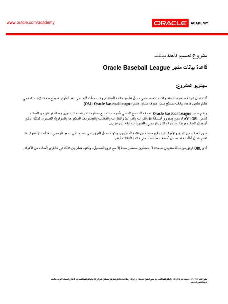 DFo 6 3 Project Ar | PDF