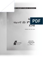 0042 18 - EmployeeCodeofConduct - BOOKLET - AMHARIC PDF