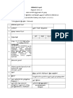 Overseer - JDO Application Form Viluppuram District