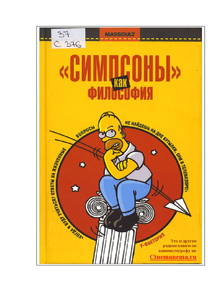 Орыс порно минет үйі