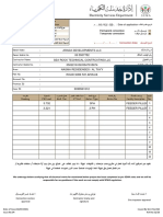 طلب_تركيب_عداد.pdf