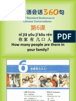 Nǐ Jiā Yǒu Jǐ Kǒu Rén How Many People Are There in Your Family?