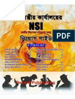 Nsi Job Solution PDF