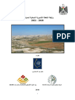 Yatta SDIP 2018-2021