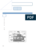 Setsumei17 3 PDF