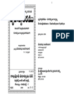 bruhajjatakam-dasaadhyaayi.pdf