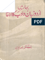 0043- Bihar Men Urdu Zaban-o-Adab Ka Irtiqa.pdf