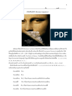 Fibo PDF
