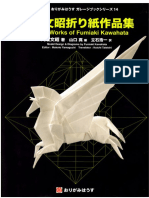 I Love Origami-Origami Works of Fumiaki Kawahata.pdf