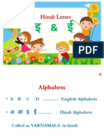 E and Ee PDF