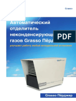 Ca0083 Bro GP Rus 05-05