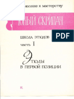 Russisch Etudeboek 1