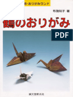 Origami Cranes.pdf