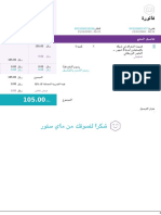 Invoice MYS2000150286-١ PDF