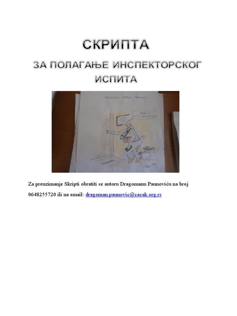 Skripte | PDF