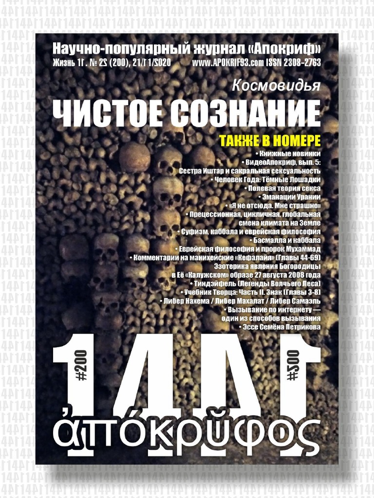 Жас қыздармен жыныстық қатынас