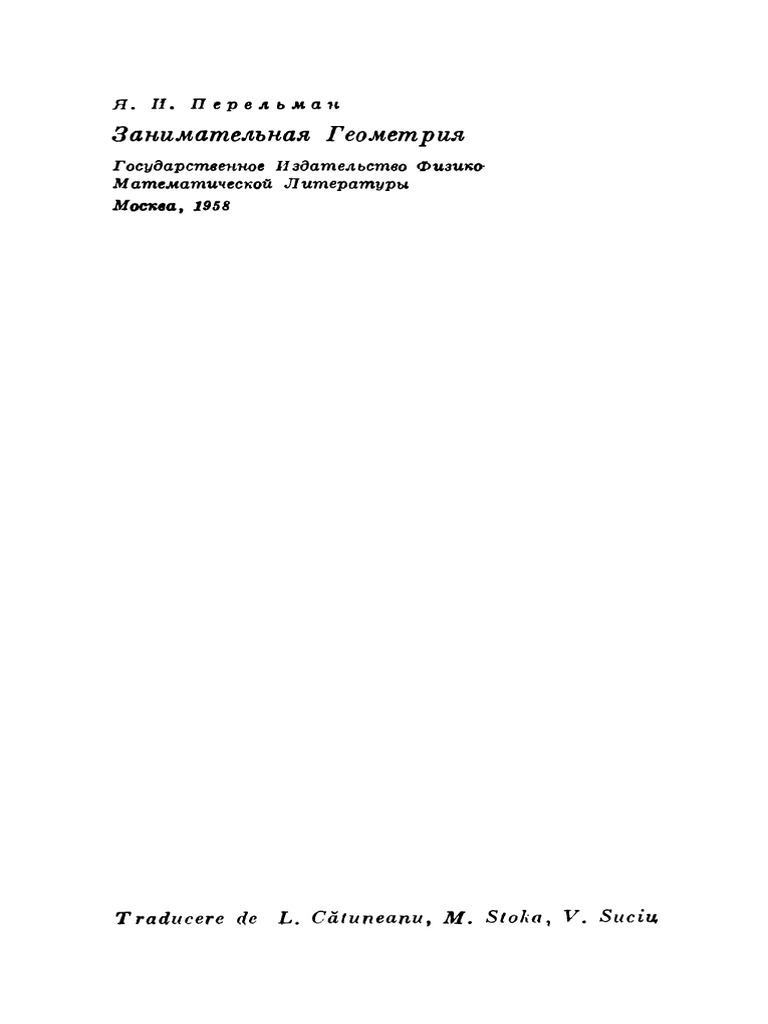 Geometria Distractiva PDF | PDF
