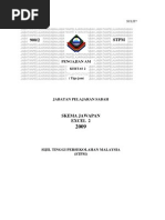 Download Sabah - Skema Pengajian Am 2 by Ariff Zullrahim SN49145181 doc pdf