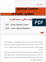 کنترل بهینه خطی - LOC