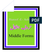Huroof E Ashkal (Middle Forms)