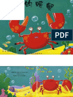 《笨拙的螃蟹》 PDF