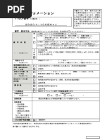 2018年版 米国G-SIBsへのTLAC規制に関する書籍 2018年版 米国G-SIBsへのTLAC規制に関する書籍 公式 2018年版 米国G-