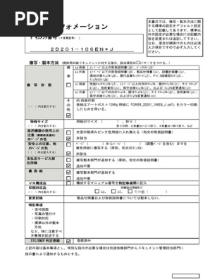 SANDVIK ソケット（810） 5680 015-06 8716（tm1 1520